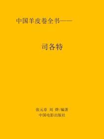 迟到的告白免费观看完整版