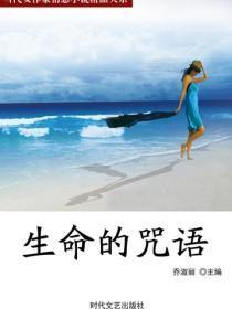 邪王权宠掌心娇战王