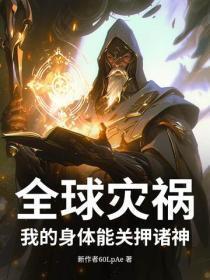 全家重生就我土著