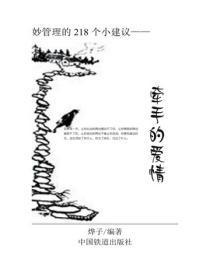 隐婚3年了