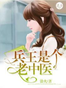 刚穿越就被赐婚王爷后妈